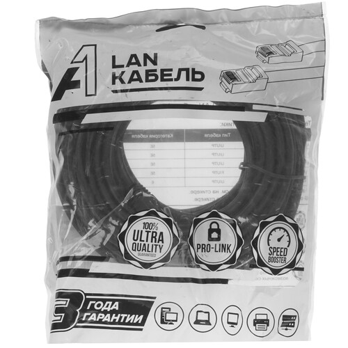 Купить Патч-корд A1 A1-LCU5E-C-10M-BK  9277466. Характеристики, отзывы и цены в Донецке