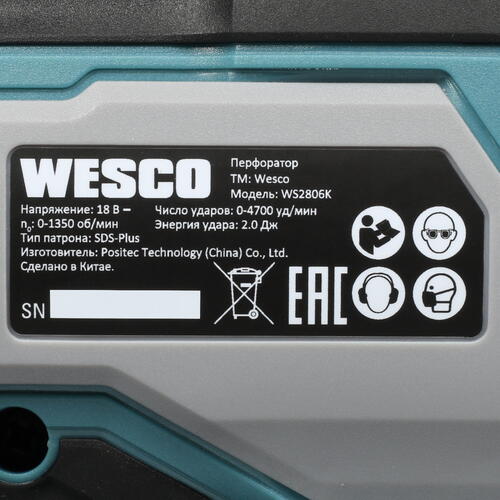 Купить Перфоратор Wesco WS2806K 1ForAll 18V  5411554. Характеристики, отзывы и цены в Донецке