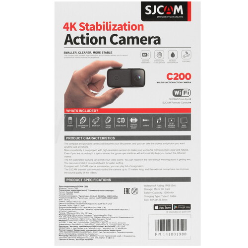 Купить Экшн-камера SJCAM C200 черный  4876388. Характеристики, отзывы и цены в Донецке
