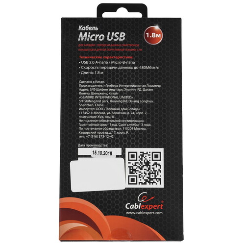 Купить Кабель круглый Cablexpert micro USB - USB 2.0 Type-A белый 1.8 м  5485508. Характеристики, отзывы и цены в Донецке
