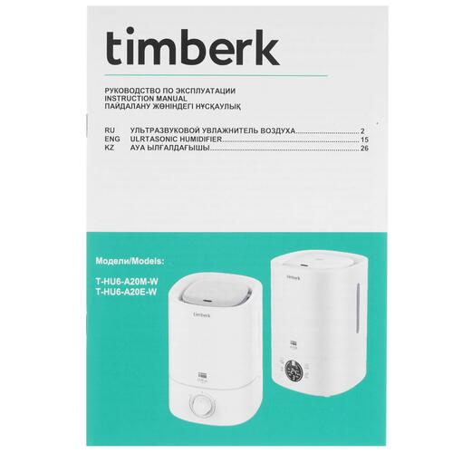 Купить Увлажнитель воздуха Timberk Lotus A20M  9042261. Характеристики, отзывы и цены в Донецке
