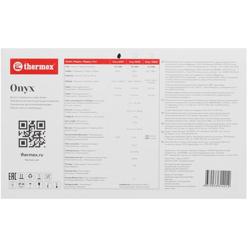 Купить Водонагреватель электрический Thermex Onyx 6500  9098233. Характеристики, отзывы и цены в Донецке