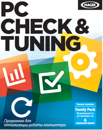 Купить Ключ активации MAGIX PC Check&Tuning  1104823. Характеристики, отзывы и цены в Донецке