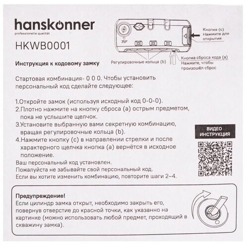 Купить Поясная сумка Hanskonner HKWB0001  9158901. Характеристики, отзывы и цены в Донецке