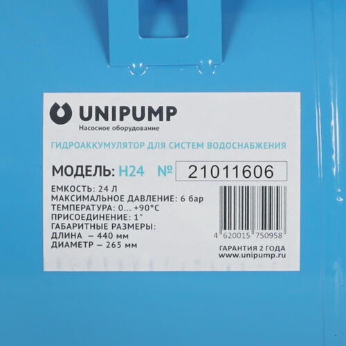 Купить Насосная станция Unipump AUTO JET 100 S  9977868. Характеристики, отзывы и цены в Донецке