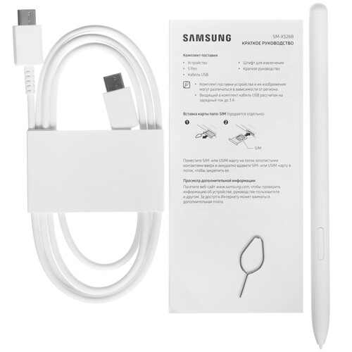 Купить 10.9" Планшет Samsung Galaxy Tab S10 FE 5G 256 ГБ голубой + стилус  5623036. Характеристики, отзывы и цены в Донецке