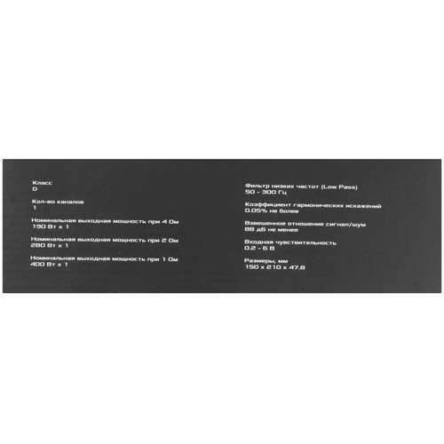 Купить Усилитель DL Audio Cobra 1.400  9379293. Характеристики, отзывы и цены в Донецке