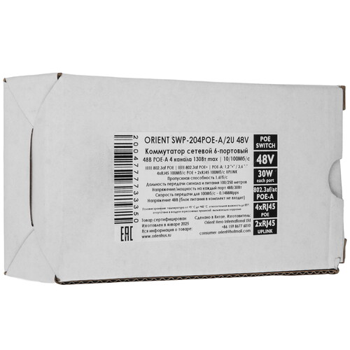 Купить Коммутатор ORIENT SWP-204POE-A/2U 48V  9230140. Характеристики, отзывы и цены в Донецке