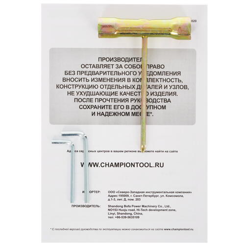 Купить Триммер бензиновый Champion T523-2  1215759. Характеристики, отзывы и цены в Донецке