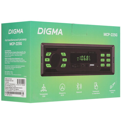 Купить Автопроигрыватель Digma MCP-225G  5483779. Характеристики, отзывы и цены в Донецке