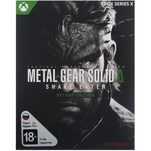 Купить Игра Metal Gear Solid: Delta Snake Eater - Deluxe Edition (Xbox Series X)  5635736. Характеристики, отзывы и цены в Донецке
