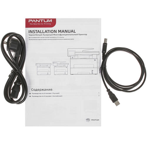 МФУ лазерное Pantum M6703DW Купить МФУ лазерное Pantum M6703DW  5420533. Характеристики, отзывы и цены в Донецке