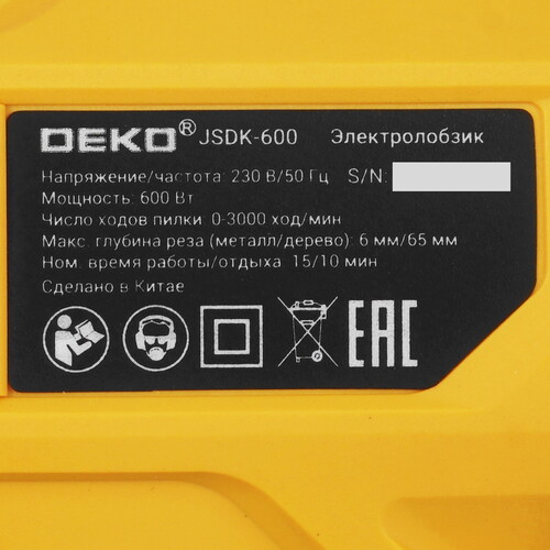 Купить Электрический лобзик DEKO JSDK-600  5601794. Характеристики, отзывы и цены в Донецке