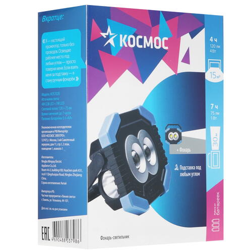 Купить Фонарь Космос KOS702B  5083992. Характеристики, отзывы и цены в Донецке