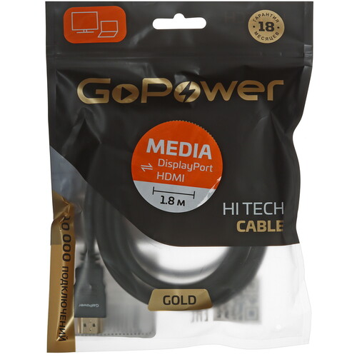 Купить Кабель однонаправленный GoPower DisplayPort - HDMI, 1.8 м  5479634. Характеристики, отзывы и цены в Донецке