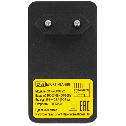 Купить Инжектор PoE Orient SAP-48POEV2  9119679. Характеристики, отзывы и цены в Донецке