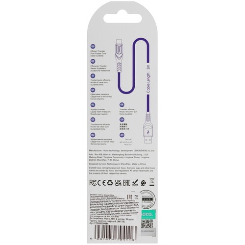 Купить Кабель круглый Hoco USB Type-C - USB 2.0 Type-A черный 2 м  5475036. Характеристики, отзывы и цены в Донецке