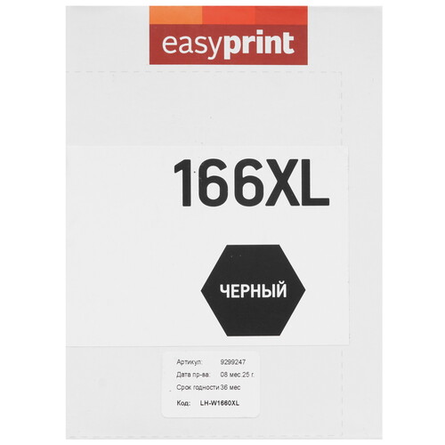 Купить Картридж лазерный EasyPrint LH-W1660XL черный, с чипом  9299247. Характеристики, отзывы и цены в Донецке