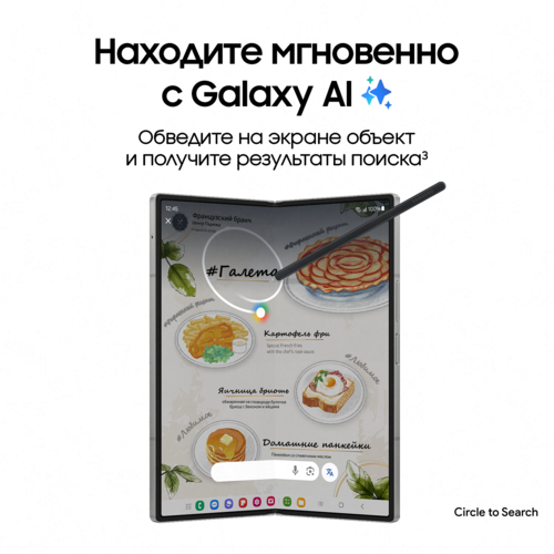 Купить 7.6" Смартфон Samsung Galaxy Z Fold6 256 ГБ серый  5472618. Характеристики, отзывы и цены в Донецке