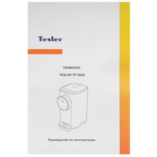 Купить Термопот TESLER TP-5050 бежевый  9280812. Характеристики, отзывы и цены в Донецке