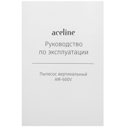 Купить Вертикальный пылесос  Aceline AM-600V  серый  9157683. Характеристики, отзывы и цены в Донецке