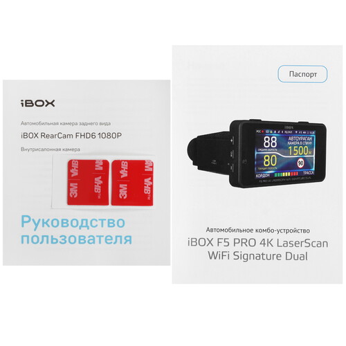 Купить Видеорегистратор с радар-детектором iBOX F5 PRO 4K LaserScan WiFi Signature Dual + салонная камера  5638349. Характеристики, отзывы и цены в Донецке