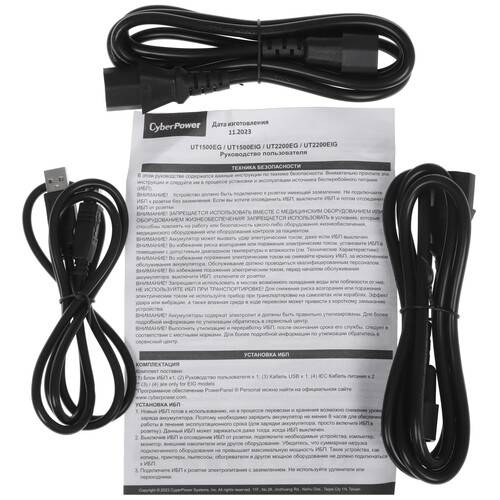 Купить ИБП CyberPower UT1500EIG  5431047. Характеристики, отзывы и цены в Донецке