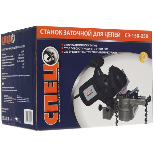 Купить Станок для заточки пильных цепей Спец СЗ-150-250  8156533. Характеристики, отзывы и цены в Донецке
