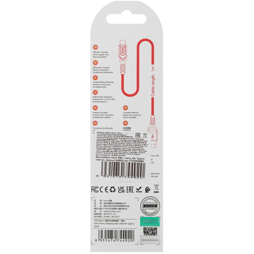 Купить Кабель круглый Hoco USB Type-C - USB 2.0 Type-A черный 1 м  5475033. Характеристики, отзывы и цены в Донецке