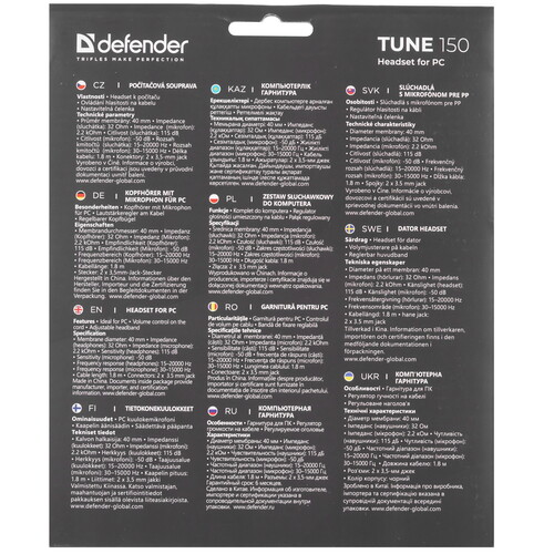 Купить Проводные наушники Defender Tune 150 черный 2025  9232725. Характеристики, отзывы и цены в Донецке