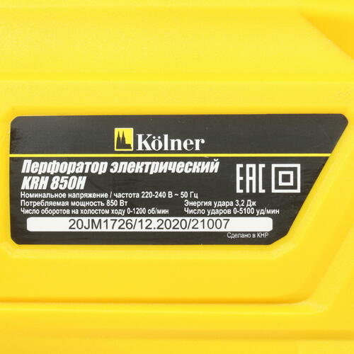 Купить Перфоратор Kolner KRH 850H  4814101. Характеристики, отзывы и цены в Донецке