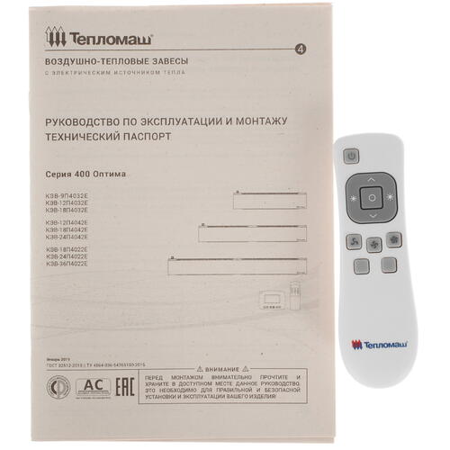 Купить Тепловая завеса Тепломаш КЭВ-18П4022E с пультом HL10  8192234. Характеристики, отзывы и цены в Донецке