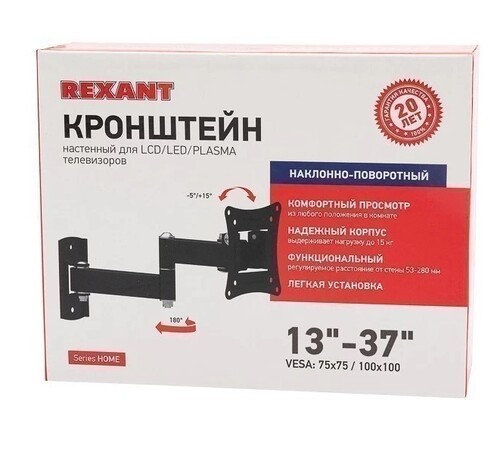 Купить Кронштейн для ТВ Rexant 38-0051 черный  9313527. Характеристики, отзывы и цены в Донецке