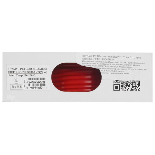 Купить Пластик ESUN PETG  5649435. Характеристики, отзывы и цены в Донецке