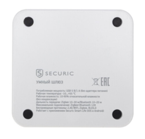 Купить Центр управления умным домом Securic SEC-GT-101  9098356. Характеристики, отзывы и цены в Донецке