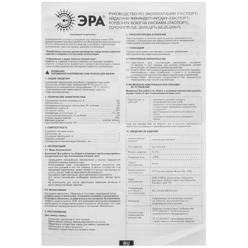 Купить Настольный светильник ЭРА N-214-E27-40W-GY серый  5055419. Характеристики, отзывы и цены в Донецке
