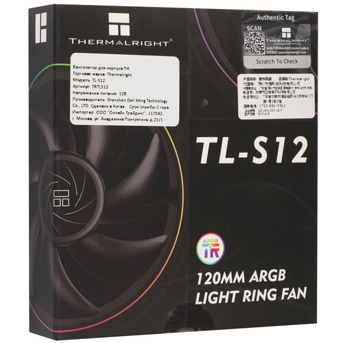 Купить Вентилятор Thermalright TL-S12  черный  5615663. Характеристики, отзывы и цены в Донецке