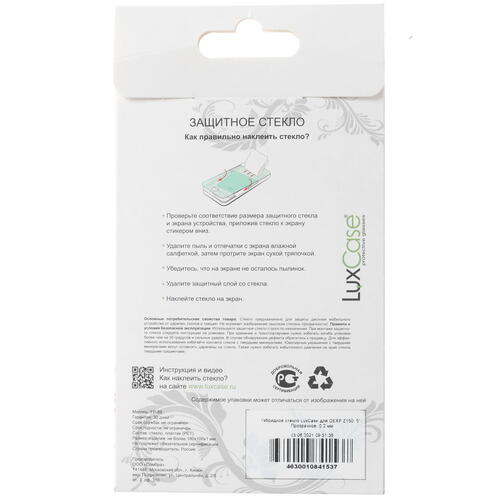 Купить Защитное гибридное стекло LuxCase для экрана DEXP Z150  4814188. Характеристики, отзывы и цены в Донецке