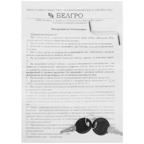 Купить Тумба Skyland Imago ТМ-3.А бежевый  9117404. Характеристики, отзывы и цены в Донецке