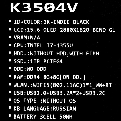 Купить 15.6" Ноутбук ASUS VivoBook 15X OLED K3504VA-MA507 черный  5455995. Характеристики, отзывы и цены в Донецке