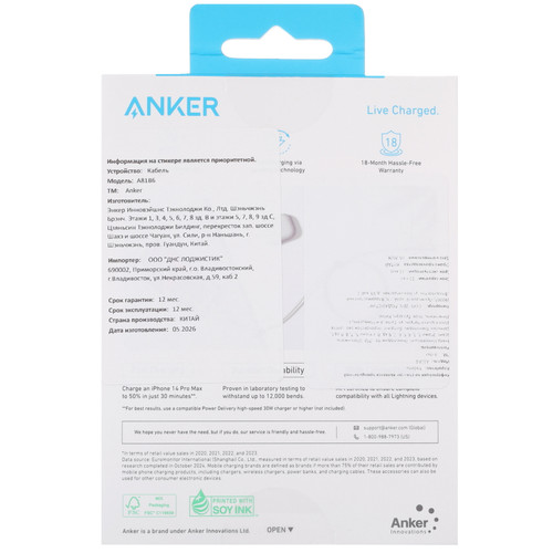 Купить Кабель Anker Lightning 8-pin - USB Type-A белый  5682904. Характеристики, отзывы и цены в Донецке