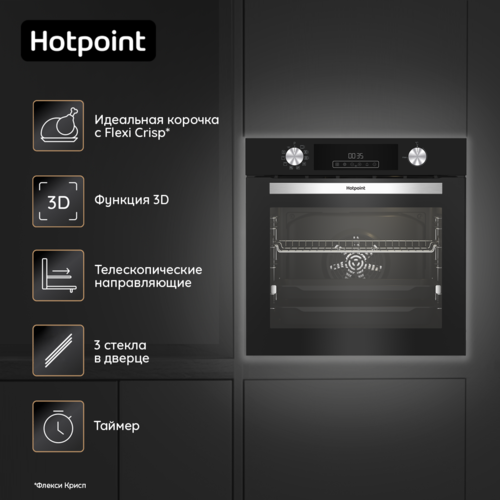 Купить Электрический духовой шкаф Hotpoint FE8 821 H BL черный  9100981. Характеристики, отзывы и цены в Донецке
