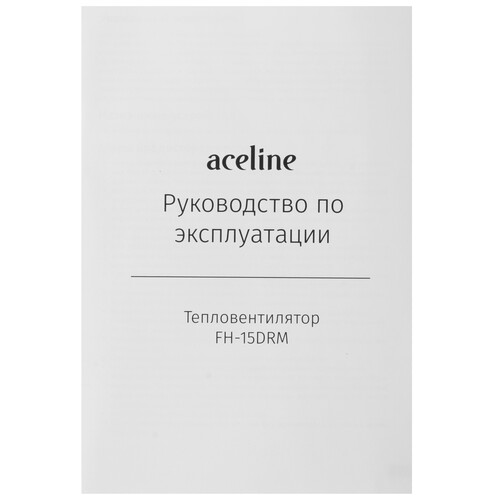 Купить Тепловентилятор Aceline FH-15DRM  9113675. Характеристики, отзывы и цены в Донецке