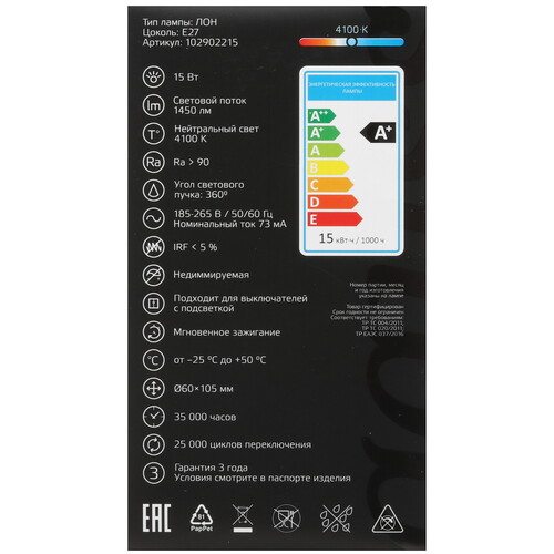 Купить Комплект филаментных ламп Gauss Filament Crystal 102902215  5613138. Характеристики, отзывы и цены в Донецке