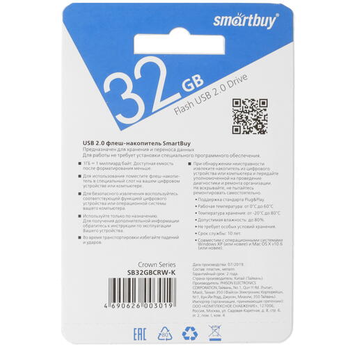 Купить Память USB Flash 32 ГБ Smartbuy Crown [SB32GBCRW-K]  1607831. Характеристики, отзывы и цены в Донецке