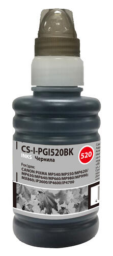Купить Чернила пигментные Cactus CS-I-PGI520BK матовый черный  7938787. Характеристики, отзывы и цены в Донецке