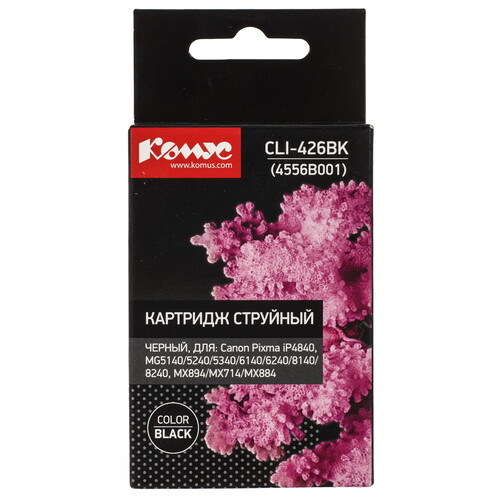 Купить Картридж Комус CLI-426BK (4556B001) черный  9199537. Характеристики, отзывы и цены в Донецке