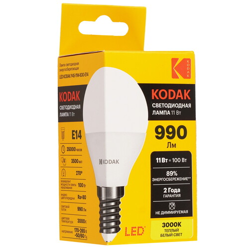 Купить Лампа светодиодная Kodak LED P45-11W-830-E14  5417541. Характеристики, отзывы и цены в Донецке