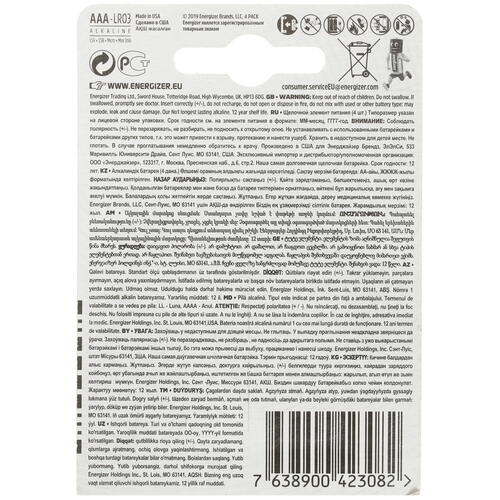 Купить Батарейка Energizer Max Plus AAA / AAA (LR03/FR03)  4884352. Характеристики, отзывы и цены в Донецке