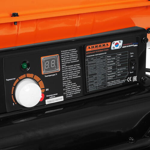 Купить Тепловая пушка дизельная Aurora TK-80 ID  8125521. Характеристики, отзывы и цены в Донецке